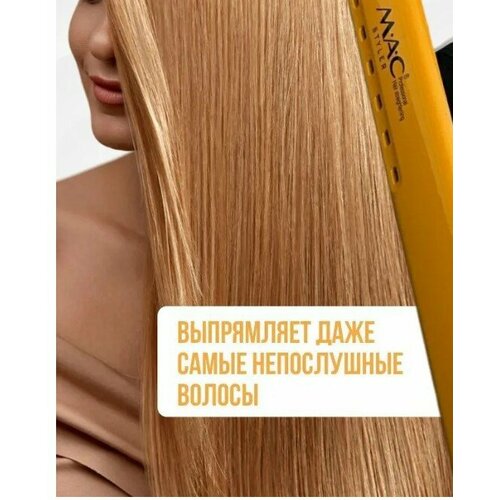 Профессиональная плойка для волос утюжок выпрямитель утяжок настройка температуры с титановыми пластинами для укладки завивки волос красный 1111100₽