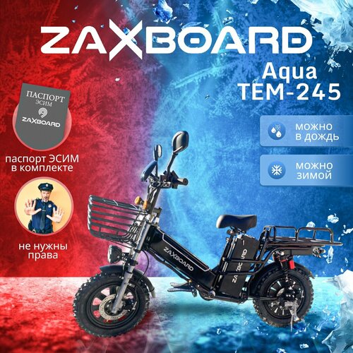 Электровелосипед "монстр" Zaxboard Godzila DUAL PRO V1 AQUA TEM-245 (WINTER 11AH+20AH) для курьера с паспортом СИМ черный