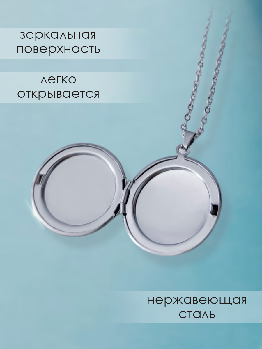 Подвеска PNP