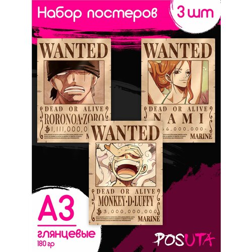 фото Постеры ван пис манга one piece картины а3 posuta