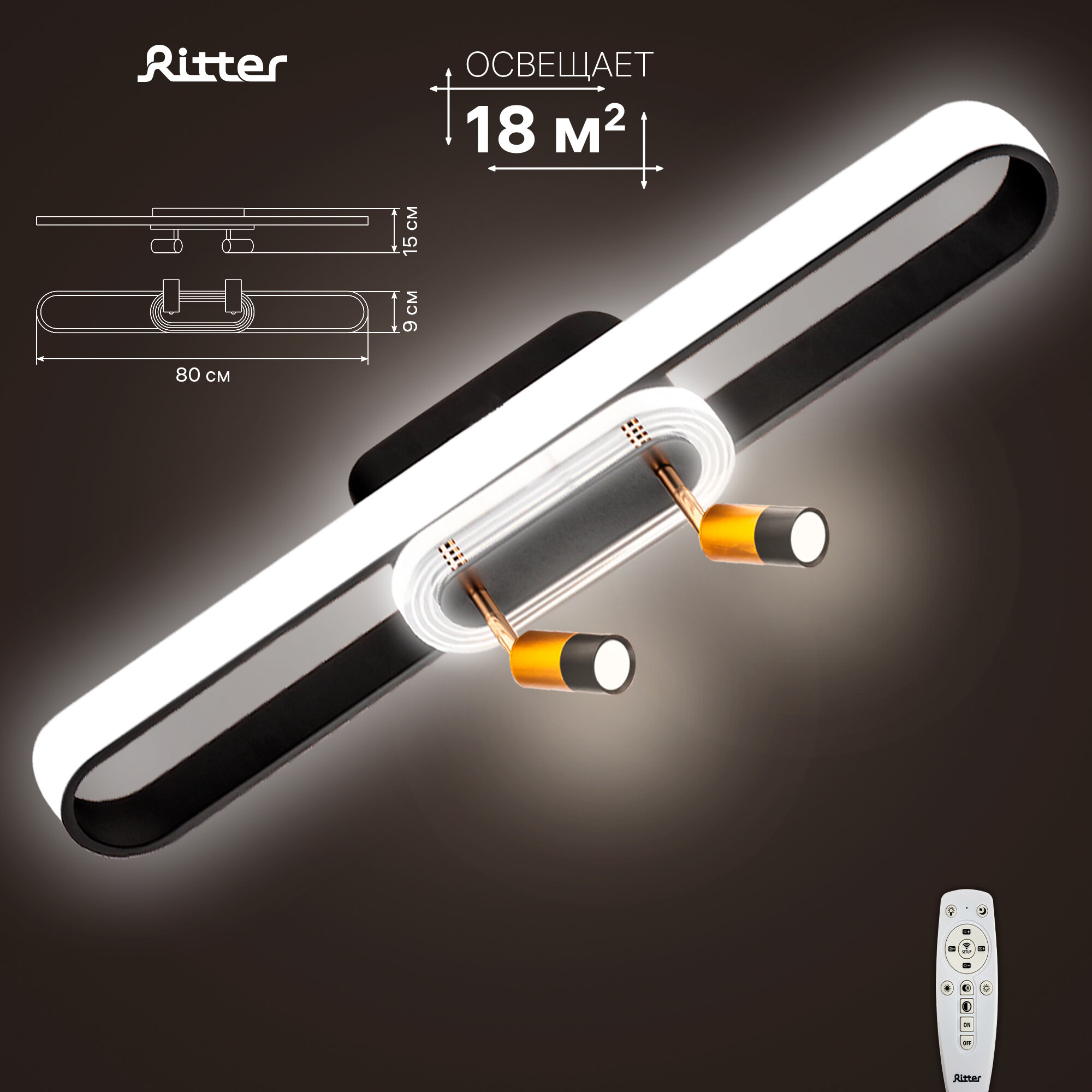 фото Люстра потолочная светодиодная с пультом Ritter LANTERNA, 52Вт, до 18 кв. м, цвет черный/золото, 51634 1