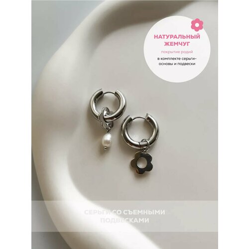 Серьги-трансформеры Pinkcode studio жемчуг пресноводный жемчуг пресноводный культивированный жемчуг культивированный серебро 3500₽