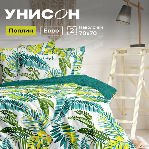 белый, зеленый, желтый