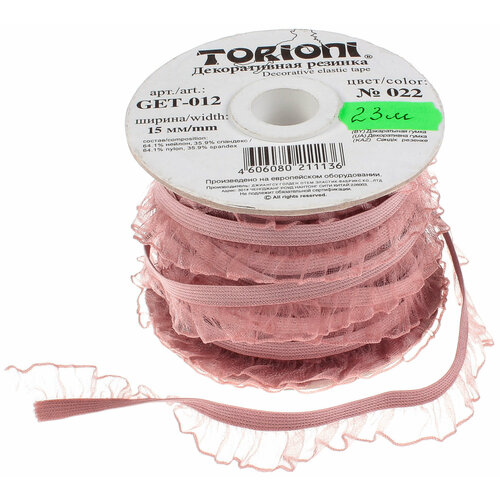 Лента резинка эластичная декоративная Torioni 15мм метражом 022 бежевый 100полиэстер 1м 158₽