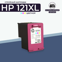 Картридж HP 121 XL (121XL), цветной