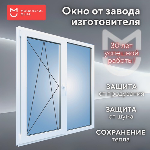 Изображение товара Пластиковое окно 1400х1300 мм (ВхШ) ПВХ рехау BLITZ, две створки, две камеры в стеклопакете, три камеры в профиле