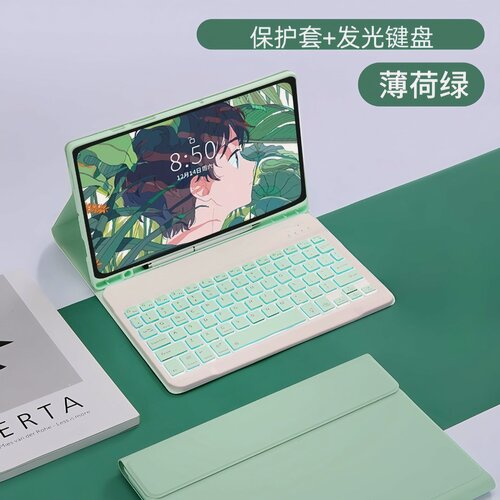 Изображение товара Чехол Neutral S9FE, силикон, для Samsung Tab S8 Ultra, с клавиатурой, мятно-зелёный