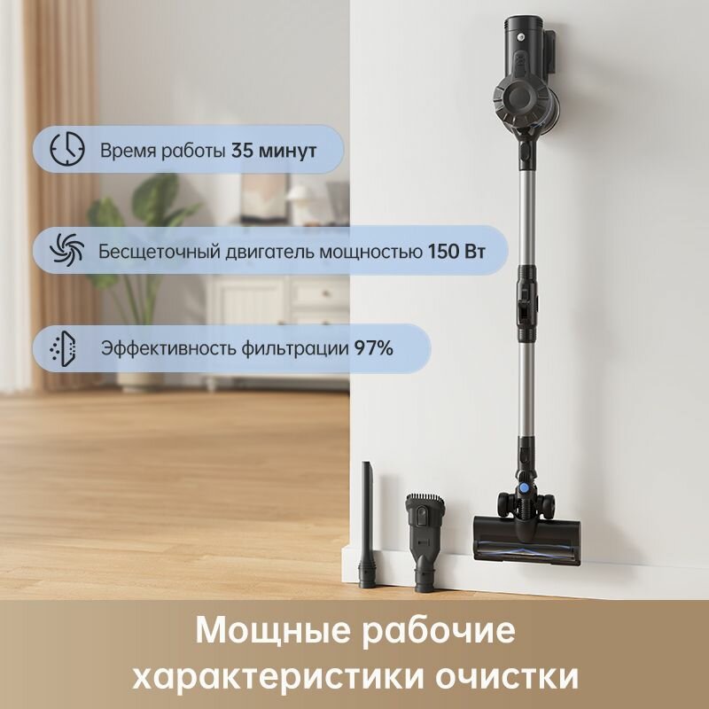 Ручной пылесос Dreame Trouver J10 мощность 150Вт, пылесборник 0.5л, мощность всасывания 45Вт, длина шнура 1.5м — фото 1