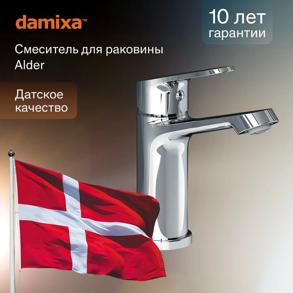 Смеситель для раковины Damixa Alder 640210000 однорычажный цвет хром - фото №6