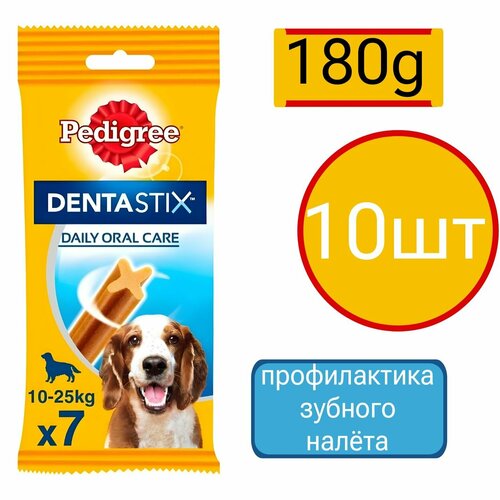 Лакомство для собак средних пород Pedigree Denta Stix (10шт по 180г)
