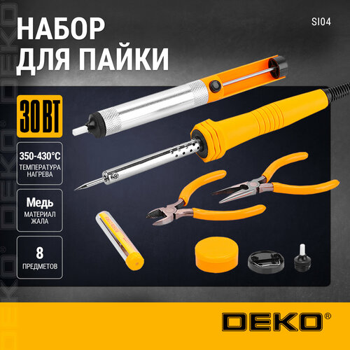 Набор для пайки DEKO SI04 30Вт220 В 8 предметов 990₽