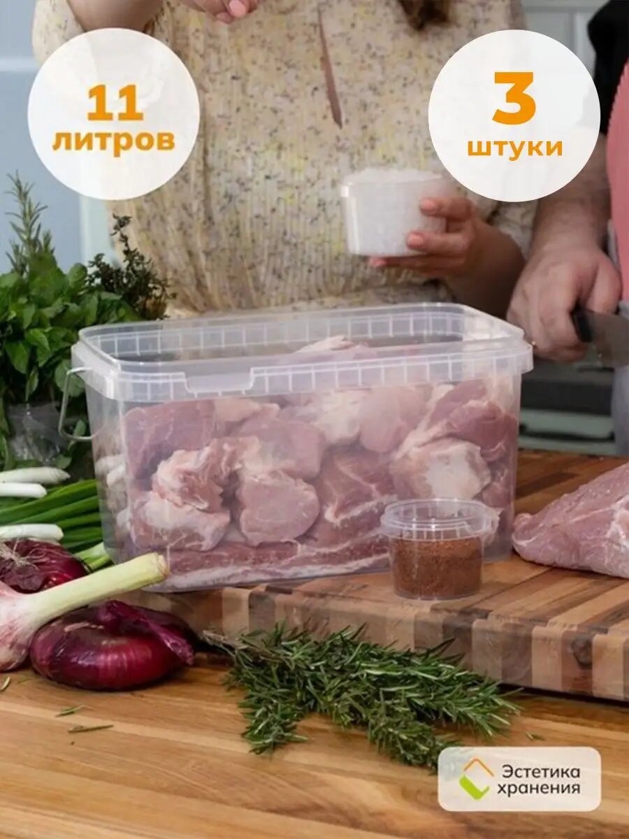 Контейнер с крышкой с ручкой 11 л d-366x243мм (3 шт)