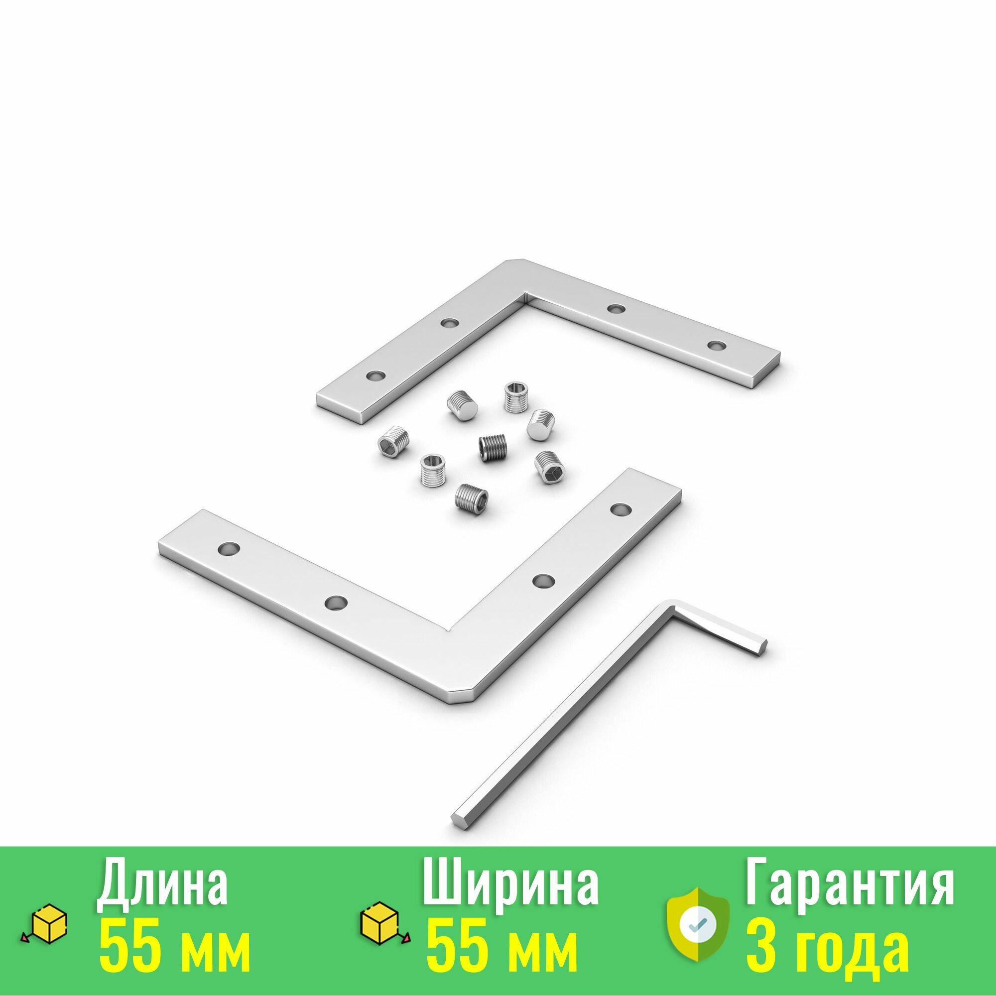 Соединитель профиля SL-LINIA45-FANTOM-90 Set (Arlight, Металл) 030150