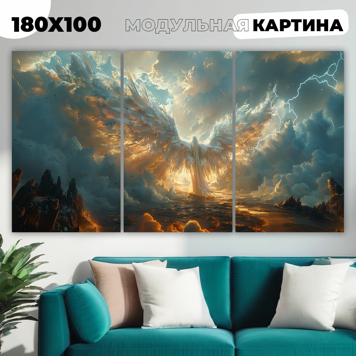 Картина "Путь ангела" 100х180 см