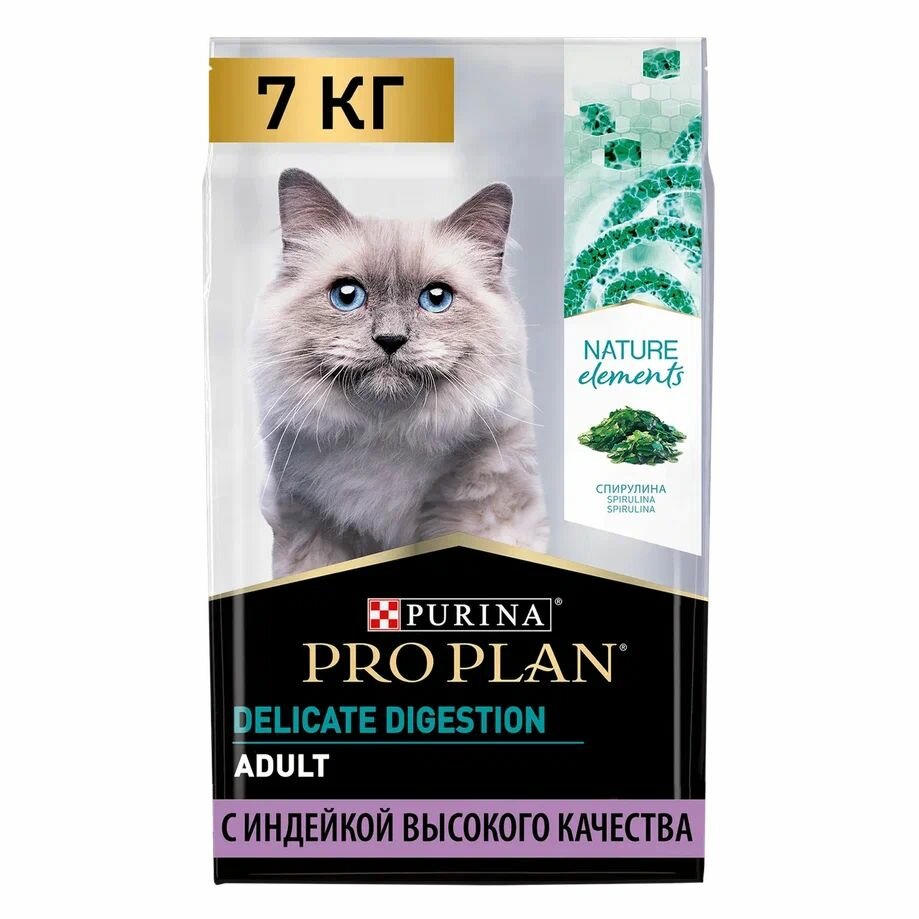 Сухой корм PRO PLAN для взрослых кошек с чувствительным пищеварением или особыми предпочтениями в еде, с высоким содержанием индейки, Nature Elements, 7кг — фото 1