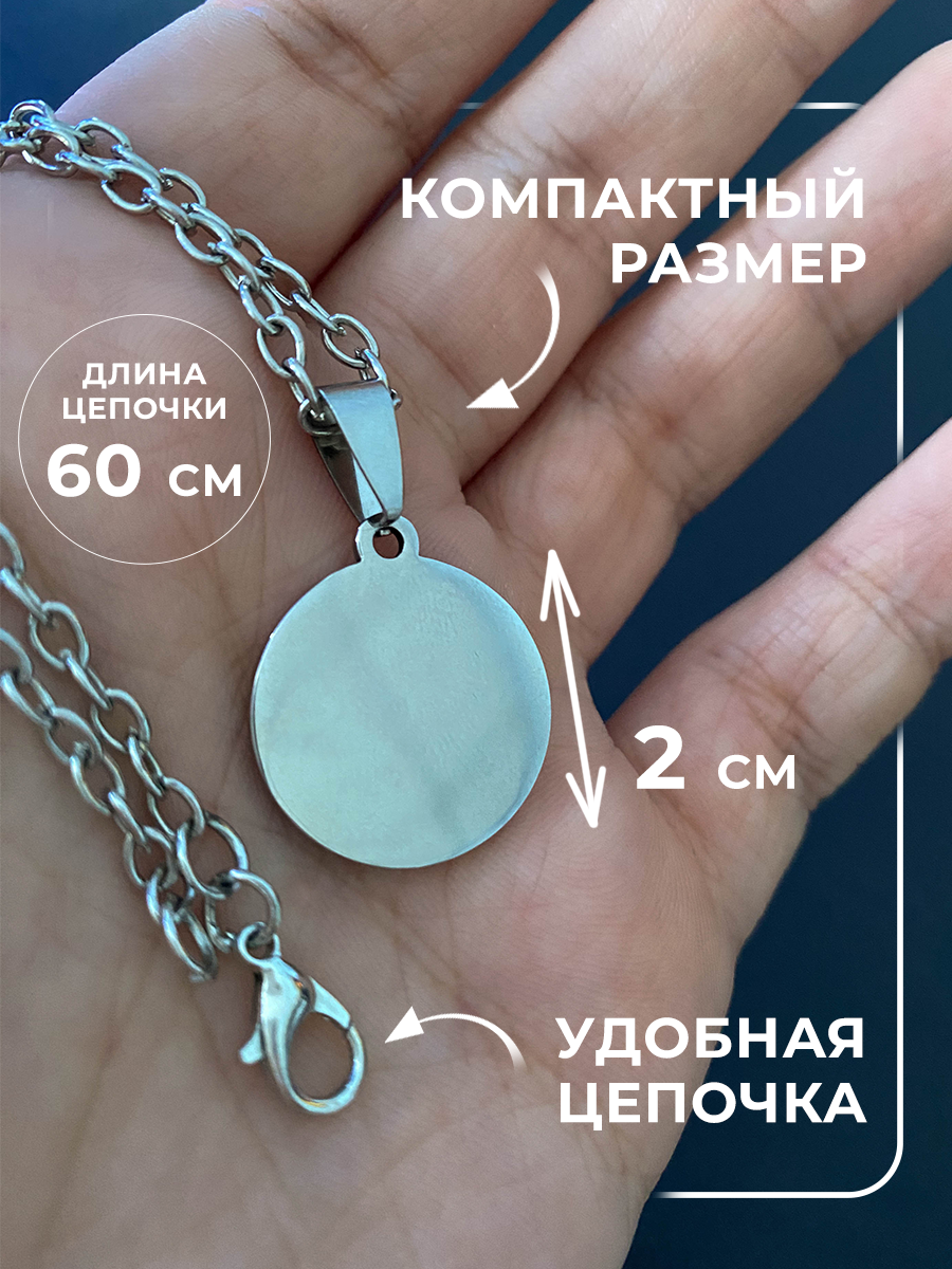 Картинки Подвеска IREVIVE, серебристый