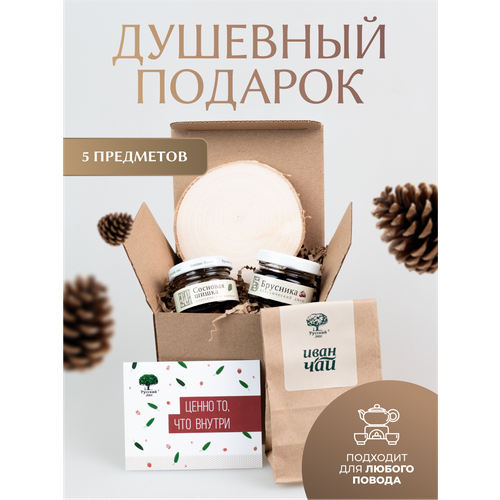 Подарочной набор Ценно то что внутри 1 Русский лес Джем и чай 535₽