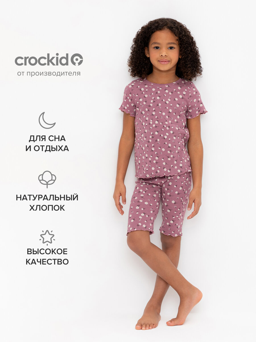 Пижама crockid К 1632/темная орхидея,цветочный танец, размер 56/104, розовый