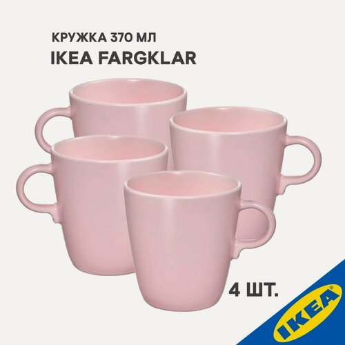 Изображение товара Кружка 4 шт. IKEA FARGKLAR фэргклар 370 мл матовая поверхность светло-розовый