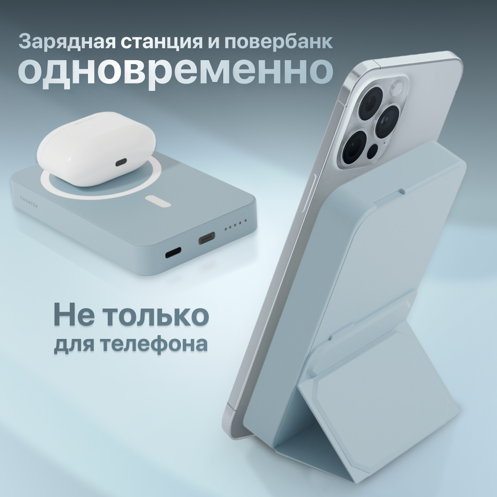 Магнитный повербанк 5000 Wireless Power Bank с быстрой беспроводной зарядкой для Айфона / iPhone 12, 13, 14, 15 — фото 1