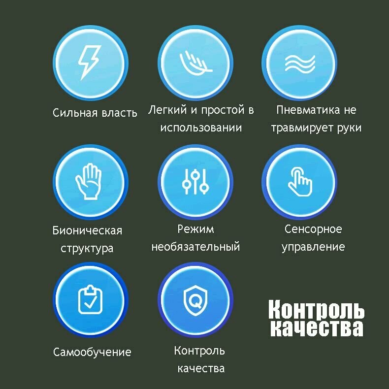 Изображение Перчатки для реабилитационных тренировок, Правая рука, М