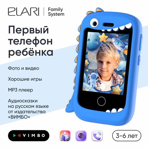Детский умный телефон Elari GamePhone с развивающим контентом черныйсиний 449000₽