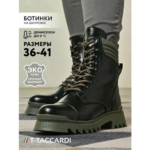 фото Ботинки t.taccardi, размер 36, черный