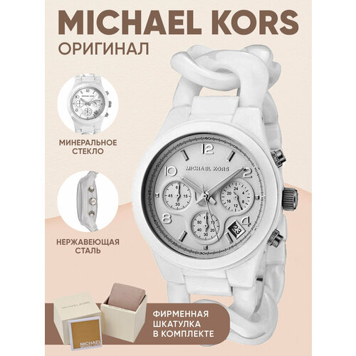 фото Наручные часы michael kors runway, белый