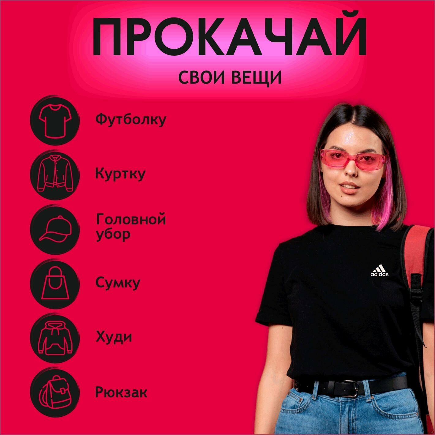 Термонаклейка на одежду Адидас adidas цветной — фото 1