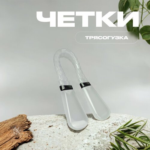 Четки Chetki handmade, 1 шт., размер 21.6 см, черно-белый