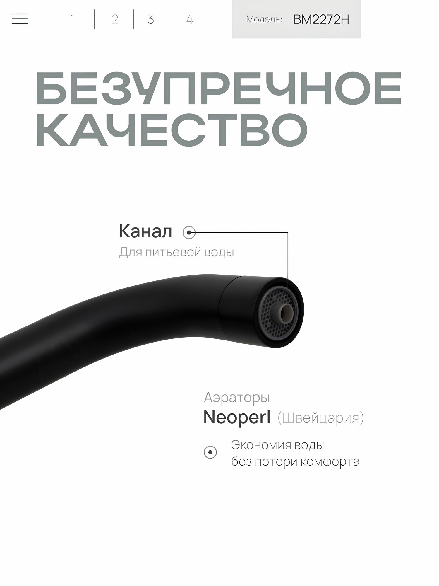 Смеситель для кухни с краном для питьевой воды — фото 1