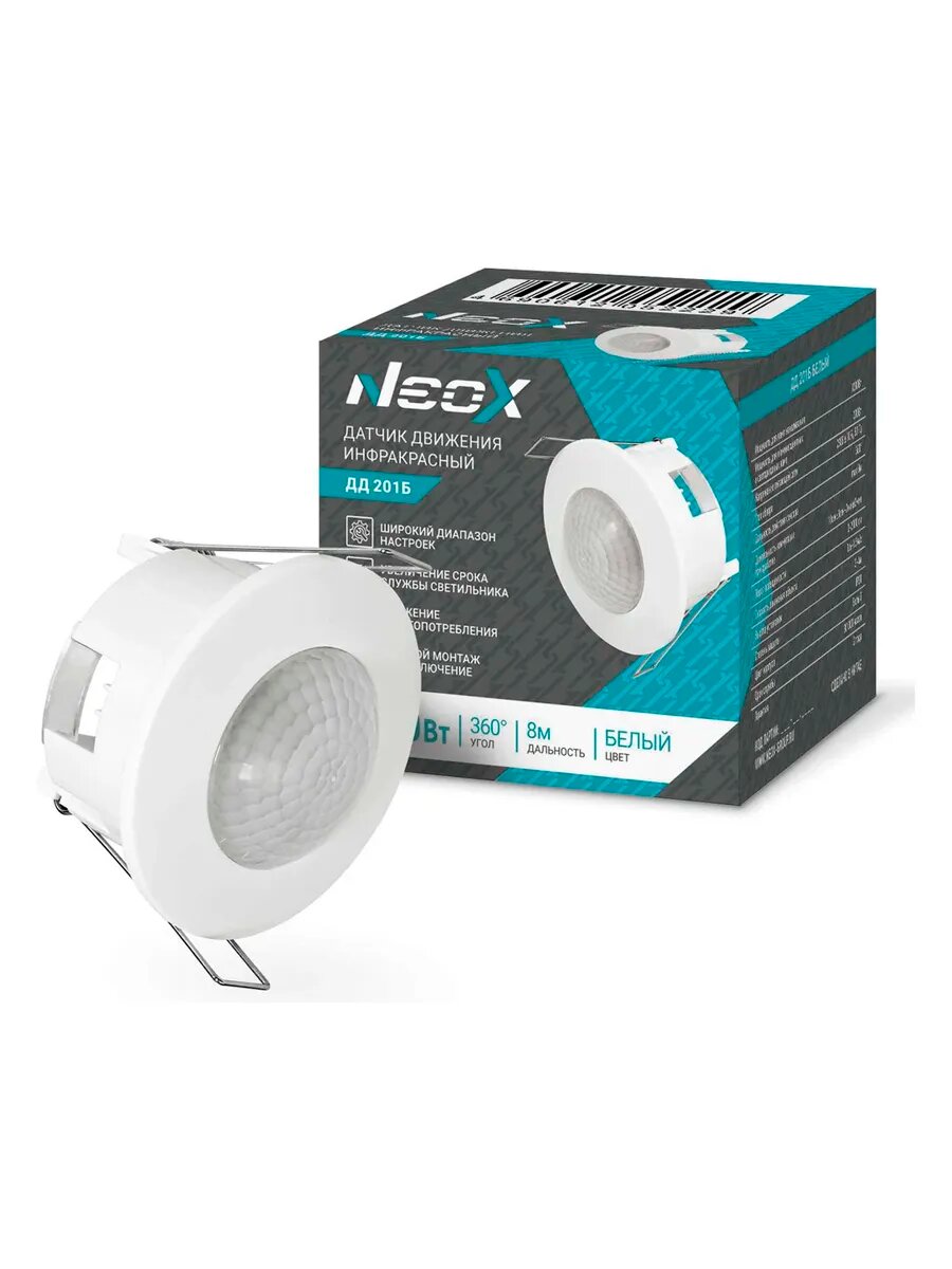 NEOX Датчик движения встраиваемый ДД 201Б 1200Вт IP20