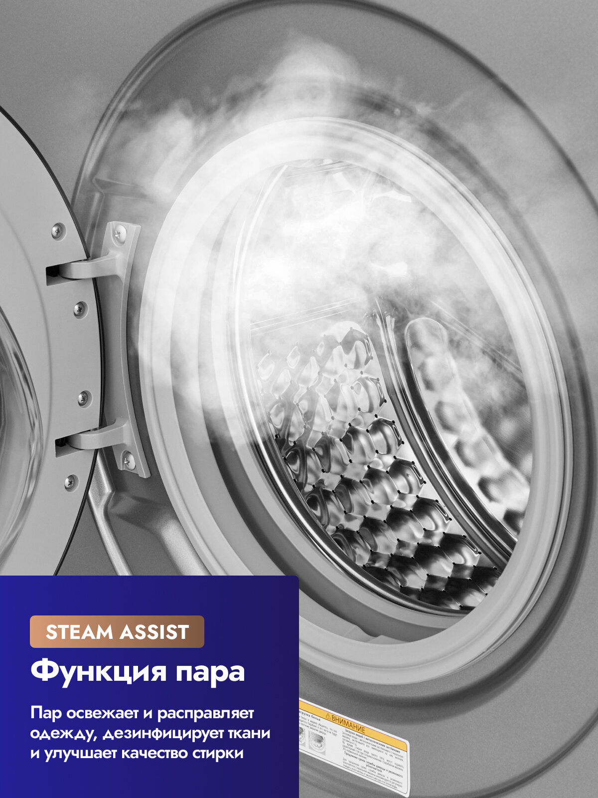 Стиральная машина DELVENTO VGC720 7 кг 1200 об. мин 16 программ Материал бака: пластик Инверторный двигатель — фото 1