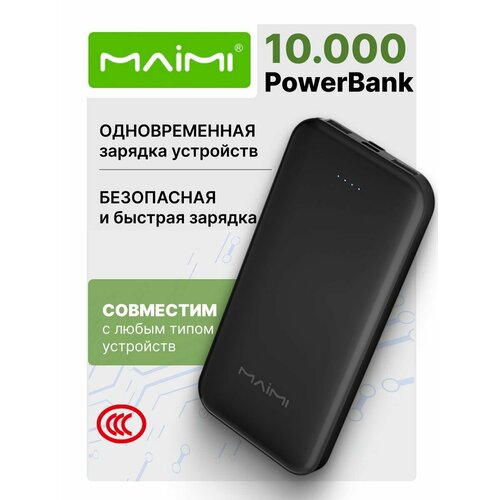 Повербанк 50000 mah с быстрой зарядкой power bank пауэрбанк внешний аккумулятор для ноутбука 1400₽