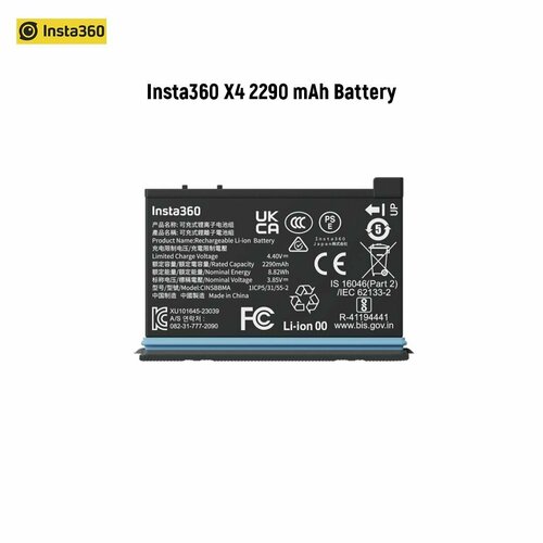 Insta360 X4 2290 mAh Battery, аккумулятор, кейс для хранения, черный