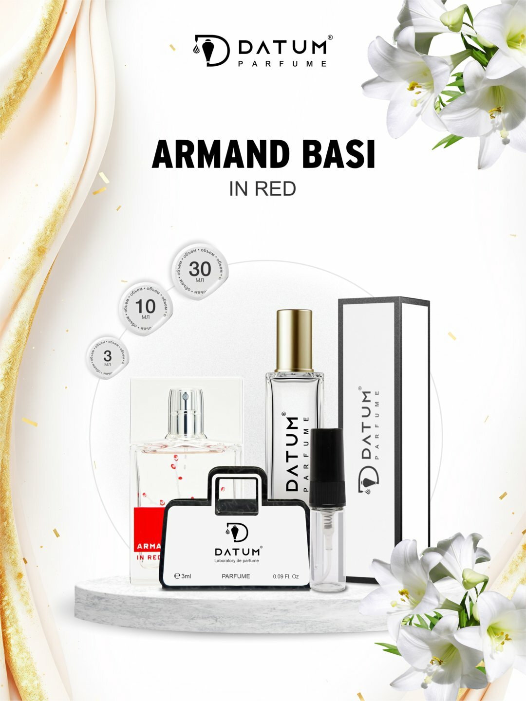Духи Datum Parfume In Red, женские, 10 мл, флакон с дозатором