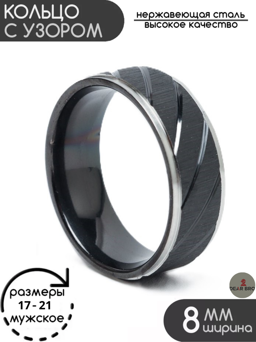 Кольцо переплетенное