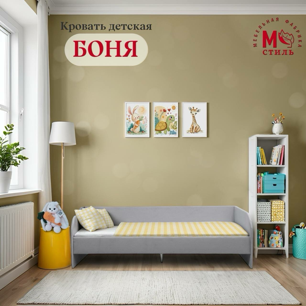 Кровать детская М-Стиль "Боня" 190х80 от 3х лет, без ящика для хранения