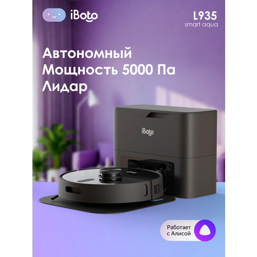 iBoto L935