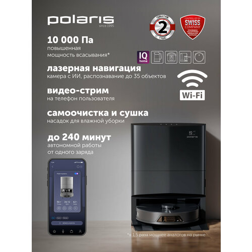 Робот-пылесос Polaris PVCRAC 7750 WiFi IQ Home с самоочисткой, графитовый, моющий — купить, цена, характеристики