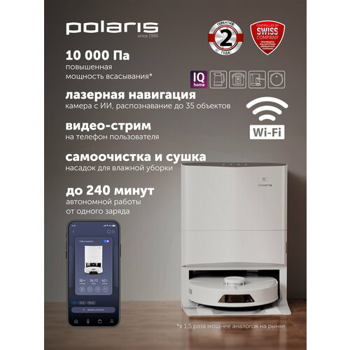 Робот-пылесос Polaris PVCRAC 7750 WiFi IQ Home со станцией самоочистки белый 49990₽