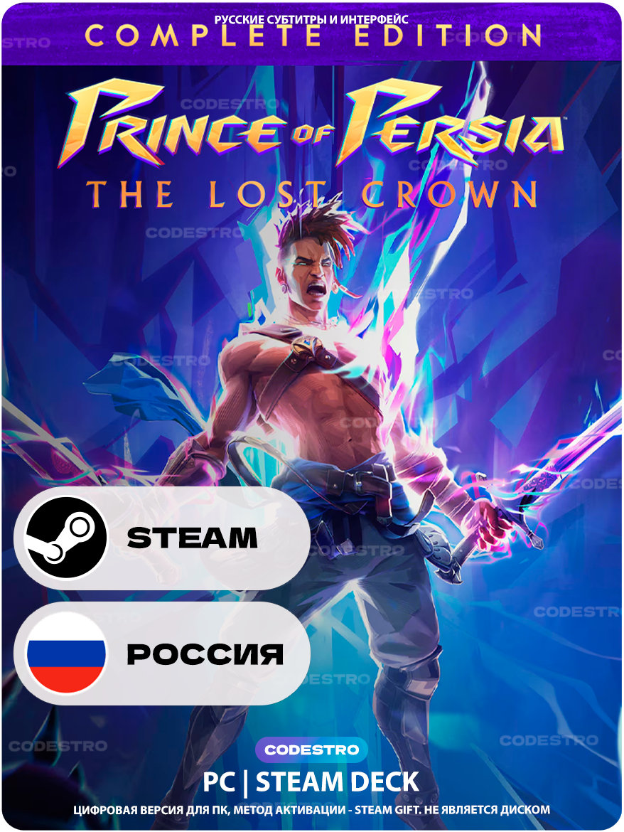 Игра Prince of Persia The Lost Crown Complete Edition для Steam PC (ПК), Steam Deck, Россия + Украина, Подарком