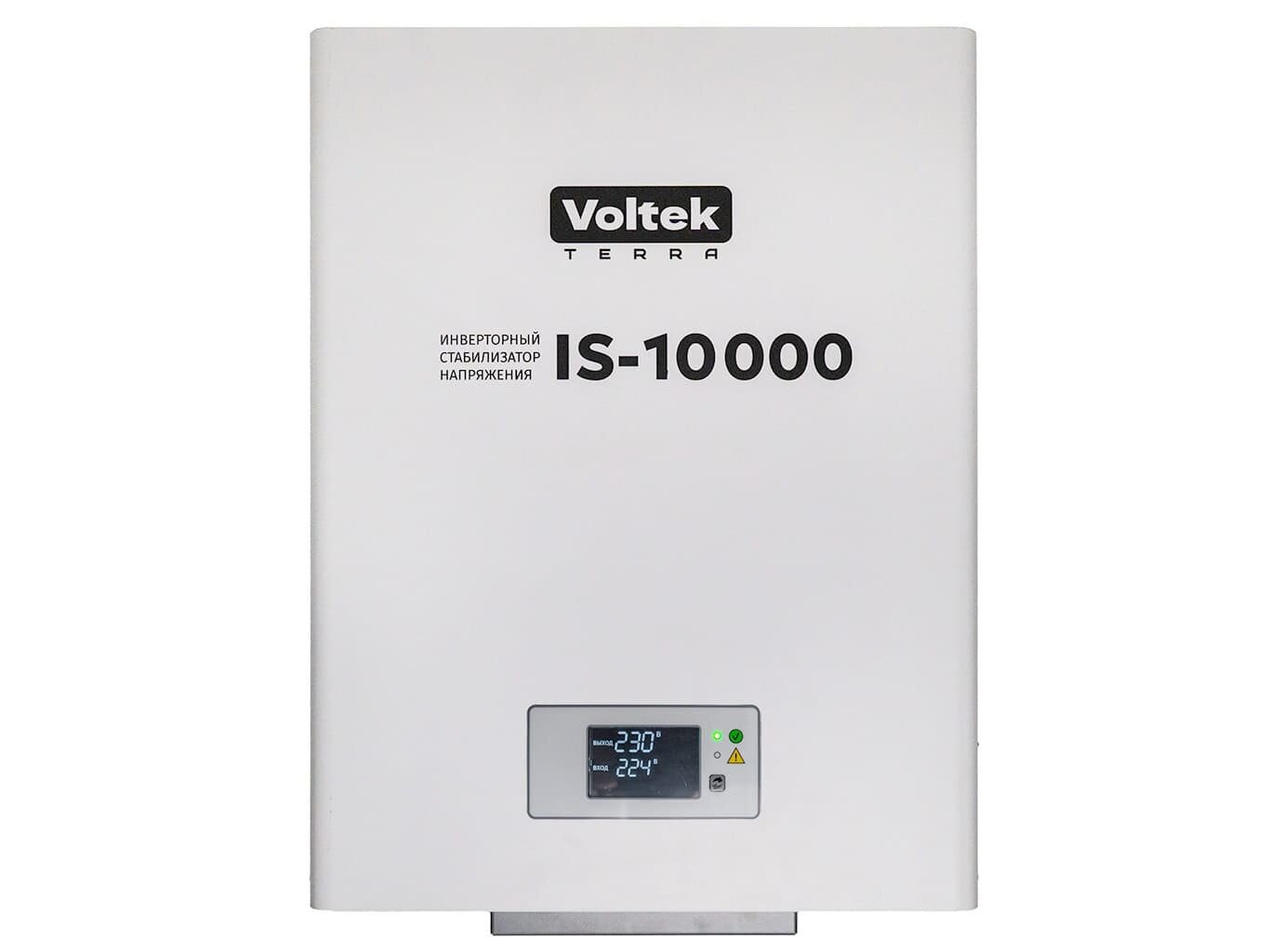 Инверторный стабилизатор напряжения Voltek IS-10000 (10 кВА, 90-310 В)