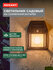Светильник садовый Кингс, 3000К, встроенный аккумулятор, солнечна...