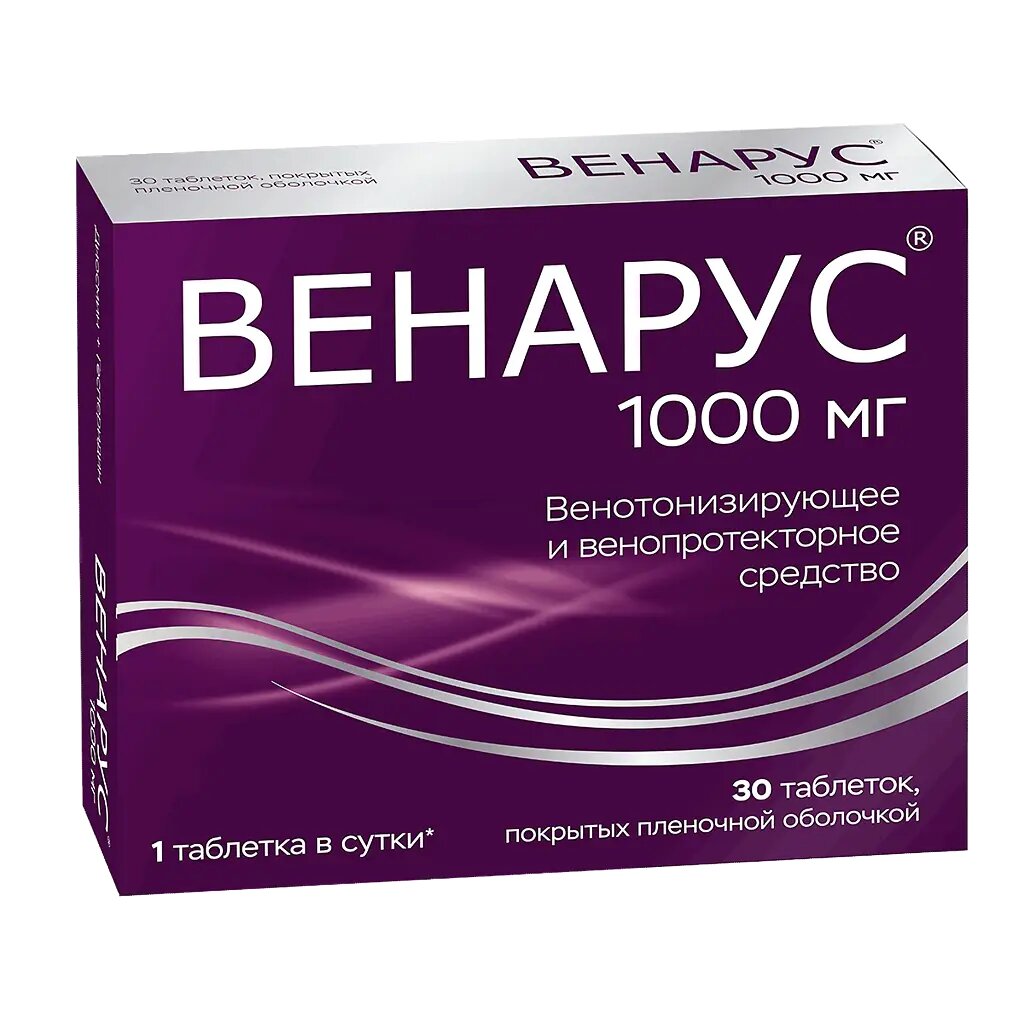 Венарус таблетки покрыт. плен. об. 100 мг+900 мг мг 30 шт