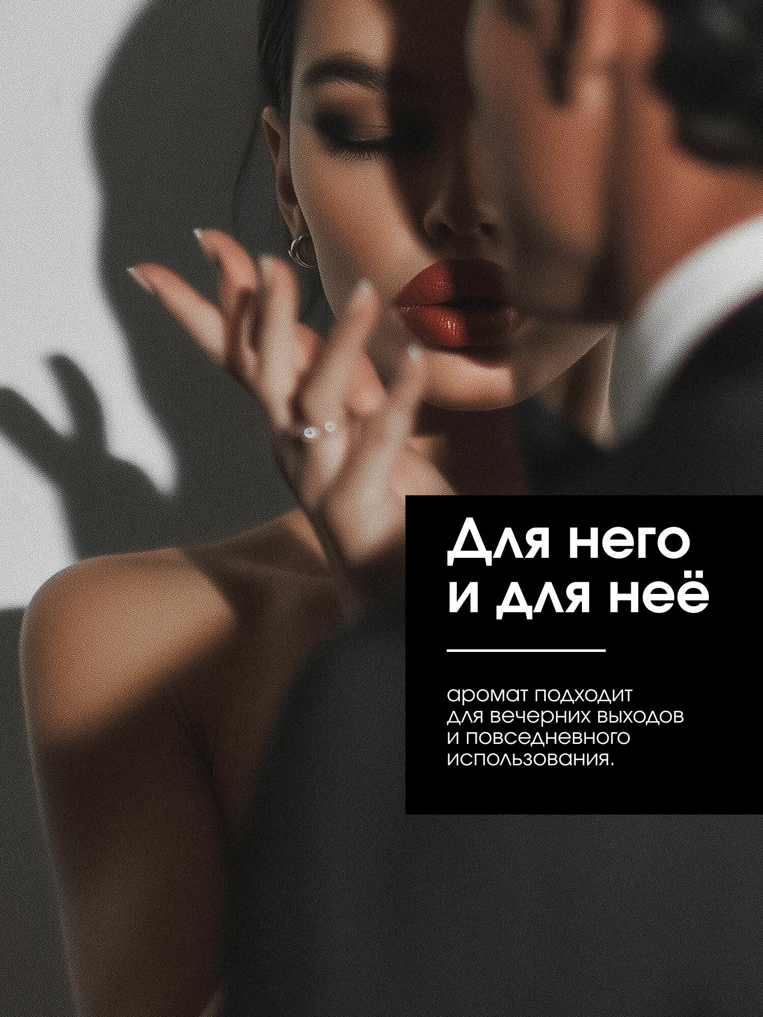 La fabrique, Подарочный набор парфюмированное жидкое мыло и крем для рук и тела с дозатором аромат табак вишня — фото 1