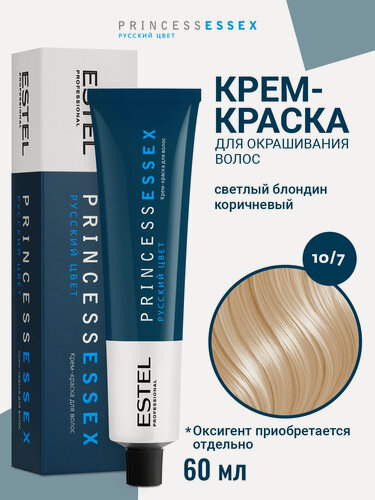 Изображение товара Профессиональная краска для волос ESTEL PROFESSIONAL Princess Essex 10.7 светлый блондин коричневый 60 мл