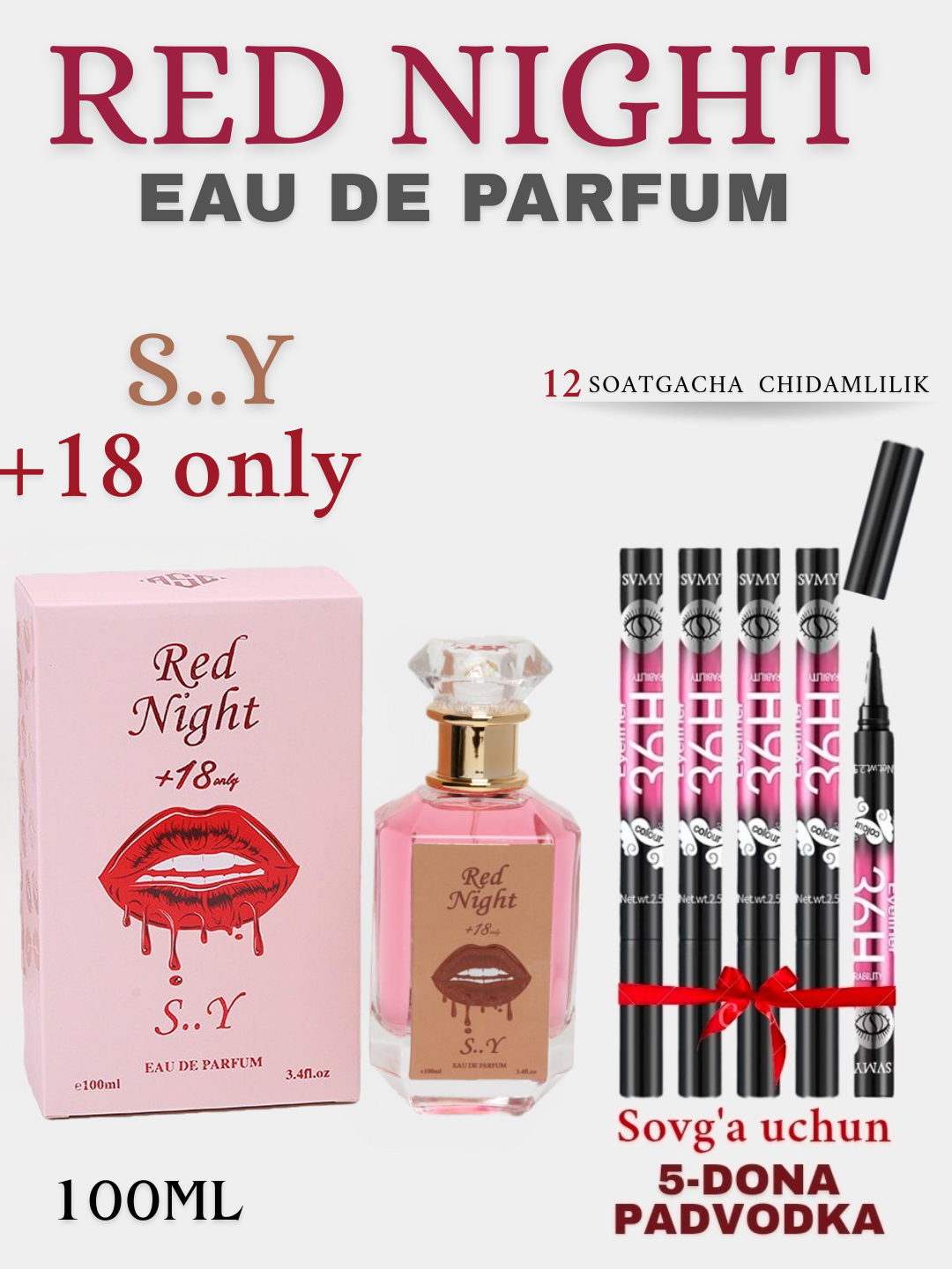 Red Night S.Y (+18) Женские духи 100 мл Стойкий вечерний аромат + Подарок 5 подводок