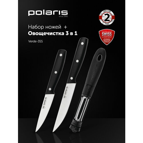 фото Набор ножей с овощечисткой polaris verde-3ss, нержавеющая сталь, 3 шт