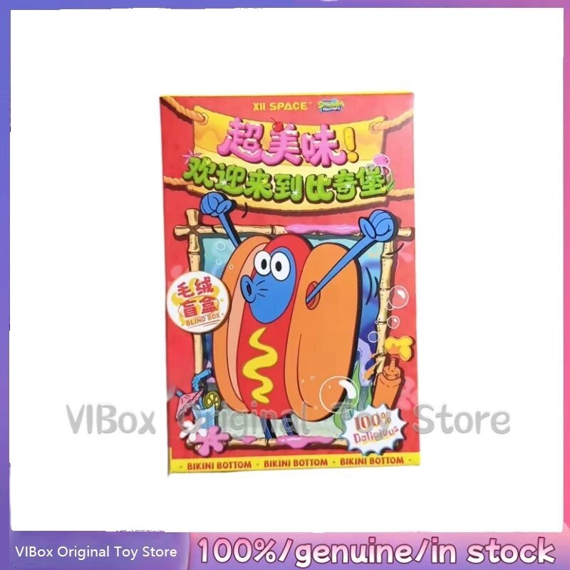 Фигурки-сюрпризы Bandai X11 Super Delicious Welcome To Bikini Bottom Random 1pc